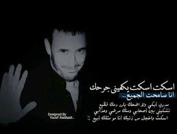 Pin On قيصر كاضم ساهر