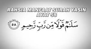 Surat yasin salamun qaulam mirrabir rahim surat yasin 8 khasiat dari surat yasin ayat 9 surat yasin 8 surat yasin arab download mp3 surat yasin o maret 2016 kanjeng ratu kahuripan krk kaki langit riyadhoh salamun qoulam mirrobbirrohim menafaat dunia dan akhirat zikir harian 16 00 20 sabtu 16. Subhanallah Inilah Rahsia Manfaat Surah Yasin Ayat 58