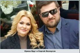 Ирина круг (в девичестве глазко, по паспорту ирина викторовна воробьева) родилась на урале, в челябинске 29.04.1976 года. Irina Krug Biografiya Lichnaya Zhizn Muzh Sergej Belousov Deti Semejnye Foto