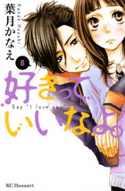 Peliculas Japonesas Romanticas Live Action Shojo School, shoujo, romance type : live action shojo