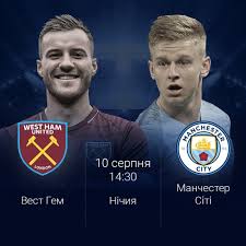 Эрнандес, 30, де брёйне, 62. Sozdat Mem Manchester Siti Vest Hem Yunajted Vest Hem Yunajted Andrej Yarmolenko Kartinki Meme Arsenal Com