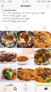 مطاعم المضياف Modyafco Tvitter