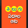 Type telugu in whatsapp without any app and all other apps by speaking the appropriate word just to the mic of your android smartphone mobile. Https Encrypted Tbn0 Gstatic Com Images Q Tbn And9gcsttnawbrefzqix B4kdtxpfnoa0ldo3s5gn6dwcqtga8zzjxh4 Usqp Cau