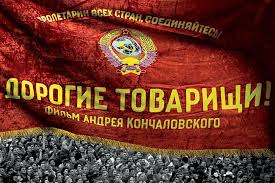 Рабочие требуют снижения цен на продукты и повышения зарплат. Stala Izvestna Data Vyhoda V Prokat Filma Dorogie Tovarishi Konchalovskogo Rossijskaya Gazeta