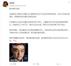 景甜富豪前男友身份确定！曾遭王思聪嘲笑，律师曝诉讼案件进度