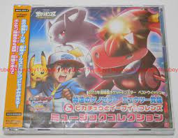 Anime+Soundtrack-pokemon+The+Movie+ExtremeSpeed+Genesect-japan+CD+DVD+H40  for sale online | eBay