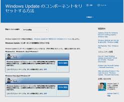 windows 10 update コンポーネント を 修復 する 必要 が あります