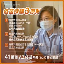 郭台銘買bnt疫苗卡關 陳時中：有條件eua盼解套 復星醫藥：復必泰在等審批 預計8月本地化生產 高端疫苗二期解盲完成 三大關鍵數據分析一次看 covid. Bntç–«è‹— Explore