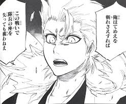 bleach ブリーチ 日番谷冬獅郎の痺れるセリフ１０選 名言 アニメ名言ライブラリー 日番谷冬獅郎 アニメ 名言 アニメ