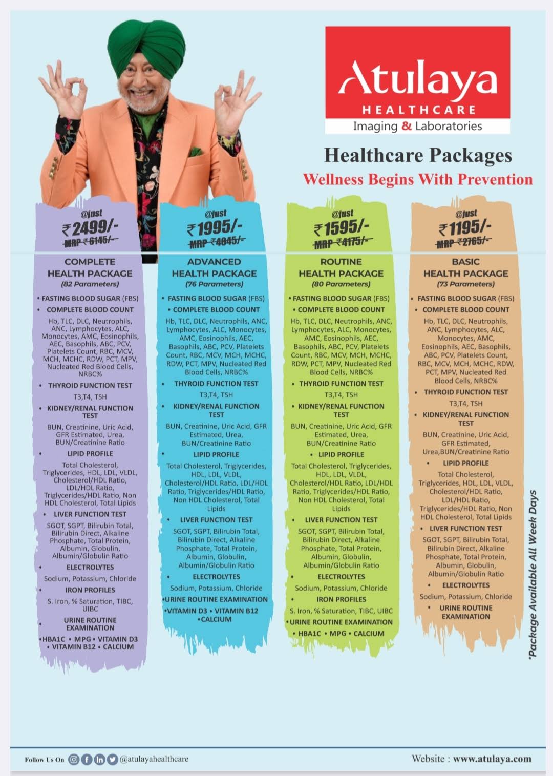 Health package routine days product image