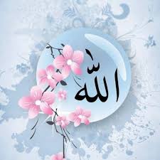 Here is a best collection of allah wallpaper for desktops, laptops, mobiles and tablets. I Love Allah Wallpapers Wallpaper Cave