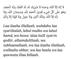 Di antara doa yang mustajab (mudah diijabahi atau dikabulkan) adalah doa di sepertiga malam terakhir. Bila Terjaga Di Malam Hari Bacalah Doa Ini In Sha Allah Pengedar Sah Produk Bidara Ikhtiar Syifa Tuan Guru Dato Ismail Kamus Facebook