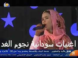 احمد الكيلاني اغاني استماع و تحميل mp3 مجاناً البوم سحجة. Ù†Ø¬ÙˆÙ… Ø§Ù„ØºØ¯ ÙˆØ±Ø¯ Ø§Ù„ØºØ±Ø§Ù… ØªØºØ±ÙŠØ¯ Ù…Ø­Ù…Ø¯ Youtube