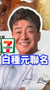 大食女- 開心果控直接瘋掉！竟然有15公分的「開心果#達克瓦茲」！裡面好像開心果冰淇淋～😍  重點是，還另外附一包開心果碎讓大家自己撒！好爽🙈🙈🙈💗