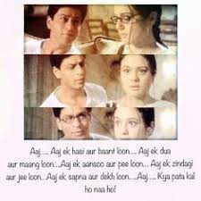 100 Kal Ho Naa Ho Ideas Kal Ho Na Ho Shahrukh Khan Kal Hai us haath ko tum thaam lowoh meherbaan kal ho na hohar pal yahan jee bhar jiyojo hai sama kal ho na ho palko ke leke saayepaas koi jo aayelakh sambhalo paagal dil kodil dhadke hi jaaye par sochlo is pal hai jowoh dastan kal ho na hohar pal. 100 kal ho naa ho ideas kal ho na ho