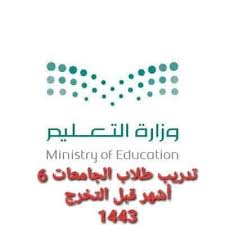التربية والتعليم التقويم الدراسي الجديد. Ø§Ù„ØªÙ‚ÙˆÙŠÙ… Ø§Ù„Ø¯Ø±Ø§Ø³ÙŠ 1443 Ø«Ù„Ø§Ø« ÙØµÙˆÙ„ Ø¹Ù‚Ø¨ Ø§Ù„ØªØºÙŠÙŠØ± Ø§Ù„Ø¬Ø¯ÙŠØ¯ 2021 Ø³Ø¤Ø§Ù„ Ø§Ù„Ø¹Ø±Ø¨