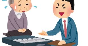 悪徳商法のイラスト「訪問販売」 | かわいいフリー素材集 いらすとや