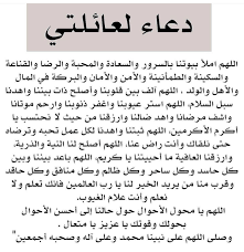 دعاء ليلة القدر مكتوب مستجاب مع فضل قيام الليل. Ø§Ø¯Ø¹ÙŠØ© Ù…ÙƒØªÙˆØ¨Ø© Ø·ÙˆÙŠÙ„Ù‡