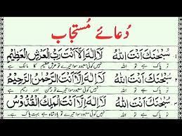 We did not find results for: Dua E Mustajab In Hindi Dua E Mustajab Hindi Mein Dua E Mustajab With Hindi Translation Dua E Mustajab In Hindi Dua E Mustajab Hindi Mein Dua E Mustajab With Hindi Translation Dua E