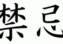 This phrase is 'daisuki dayo' (leaving the 'da' out makes it sound more feminine). How To Say I Love You In Japanese