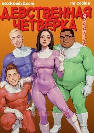 🍓 Порно комикс Девственная четверка. 4 virgins. mr cookie for sexkomix2.com.  секс комикс mr cookie for 🍓 | Порно комиксы | porn-comix2.com