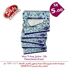 بلازا مناديل وجة 6 حبة Gum Tissue Candy