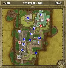 ドラクエ 3 攻略 バラモス