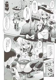 東方Project】こいしの秘密遊戯 - 同人誌 - エロ漫画 momon:GA（モモンガッ!!）