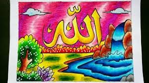 Mewarnai lafal allah utk anak muslim alqur anmulia. Cara Menggambar Kaligrafi Allah Untuk Pemula Menggunakan Oil Pastel By Mozqi Art Youtube