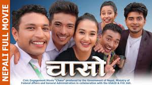 Civic Engagement Movie CHASO Ft. Sarita Lamichhane, Jibesh Gurung,  SahinKusal - YouTube