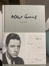 局外人｜加謬, 興趣及遊戲, 書本& 文具, 小說及非小說- Carousell