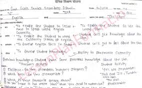 Class 5 English Lesson Plan B Ed D El Ed Bstc English Lesson Plans English Poems For Kids English Lessons
