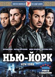 меня зовут кхан смотреть онлайн в хорошем качестве на русском Nyu Jork Kinopoisk
