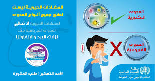 معلومة Information ما هي أسباب التعب والارهاق طرق علاج التهاب اللوزتين ما هي عوارض ضربة الشمس طريقة التخلص من الغازات بالبطن كيف تعالج الك Slg No Response App
