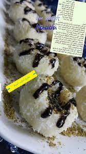 حلى جوز الهند yummy food dessert cooking recipes desserts arabic food