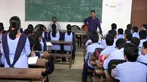 The council of higher secondary education (chse), odisha has declared the +2 science result in 3rd june 2020. Inxf3s9 Vsmu M