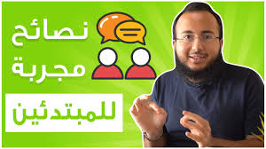 خطة تفصيلية لتطوير اللغة الانجليزية من الصفر باسرع وقت Youtube