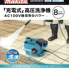 Makita 12v 18v Wall Scanner And X2 Cordless Pressure Washer Spotted In Japan Tool Craze In 2020 Makita Pressure Washer Makita Tools