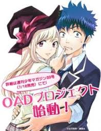 Yamada Kun To 7 Nin No Majo Ova Picture Anime Nin Witch