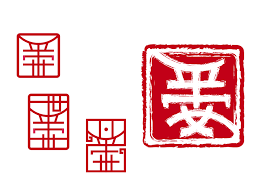 Pin By 勻輔張on Logo設計 Wood Carving Carving Wood