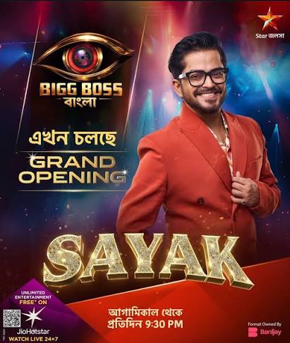 Bengali All Serial Download 31 August 2026 Zip Download
