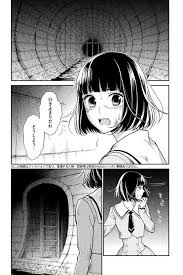 eヤングマガジンさん がハッシュタグ #校舎のうらには天使が埋められている をつけたツイート一覧 - 1 - whotwi  グラフィカルTwitter分析
