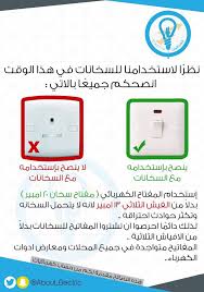 شاهد قبل الحذف فضيحة أنجي خوري تتعرى بالكامل على البث المباشر تظهر كلسون وتلعب بصدرها لايفوتك. Ù…Ù†ØµÙˆØ± Ø§Ù„Ø´Ø¨ÙŠØ¨ÙŠ Ø¯Ø± ØªÙˆÛŒÛŒØªØ± Ø§Ù„ØµÙˆØ±Ù‡ Ù‡Ø°ÙŠ ÙˆØ§Ù„Ù„Ù‡ Ù…Ù‡Ù…Ù‡ Ø¬Ø¯ Ø§ Ø¬Ø¯ Ø§ Ø§Ù„Ø³Ø®Ø§Ù†Ø§Øª Ù„Ø§ ØªØªÙ†Ø§Ø³Ø¨ Ù…Ø¹ Ù‡Ø°Ù‡ Ø§Ù„Ø§ÙÙŠØ§Ø´ ÙˆØªØ³Ø¨Ø¨ Ø§Ø­ØªØ±Ø§Ù‚Ù‡Ø§ ÙŠØ§Ø¹Ø²ÙŠØ²ÙŠ Ø§Ø­Ø°Ø± Ø¨Ù„Øº Ø§Ù„Ù„ÙŠ Ø­ÙˆÙ„Ùƒ