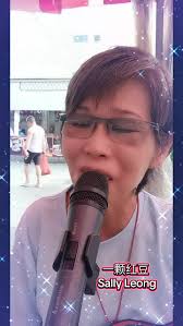 一颗红豆的直播精彩瞬间