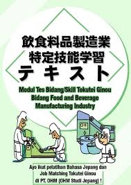 Kamus besar bahasa indonesia (kbbi). Modul Tes Bidang Skill Tokutei Ginou Ohm Studi Jepang Facebook