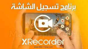 تنزيل برنامج تسجيل الشاشة بجودة عالية للكمبيوتر و الجوال مجانا ماك توبيا Gaming Logos Logos Nintendo Switch