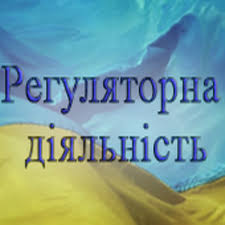 Картинки по запросу картинки оголошення оприлюднення