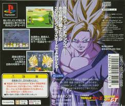 Final bout made for the sega mega drive and super nintendo by an unknown developer. Dragon Ball Gt Final Bout Box Shot For Playstation Gamefaqs
