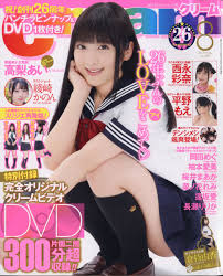 Ami Moecco Moecco Tv 0 | Hot Sex Picture