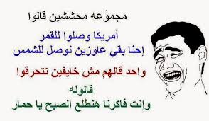صور مضحكة جديدة اروع صور ضحك رائعة عبارات